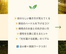ライトワーカーのための起業ガイドお届けします 他人軸ではなく魂軸で始める。自分のままで、世界とつながる。 イメージ5
