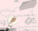 悩める教員のお仕事、元中堅教員が引き受けます 指導案作成、教材研究、板書案、お任せ下さい。 イメージ2