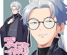 男性キャラが得意、アイコン等のイラスト描きます 低価格で高品質な目を引く魅力的なキャラクターを描きます イメージ1