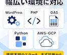 システムエラーの原因を即日診断します 診断のみのご利用も歓迎、復旧できるか可否を先に確認します イメージ7
