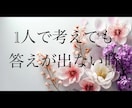 2人が別れるべきか、継続か、ズバリ答えます 現心理カウンセラーが別れるか否かの葛藤を見極めます イメージ3