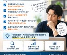 Amazon広告のACOS・ROASを診断ます 広告の無駄と改善ポイントを分かりやすく整理 イメージ2