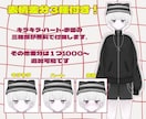 VTuber用パーツ分けイラスト作成いたします やわらか質感の厚塗りで丁寧に仕上げます。 イメージ5