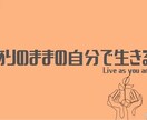 HSPさんの、人間関係のモヤモヤお聴きします カウンセリングを受けるほどではないけど、吐き出したい方へ☘️ イメージ4
