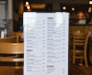 透明アクリル板でメニュー表やPOP製作いたします 透明アクリル板で透明感、艶感を感じる高級POPになります イメージ2