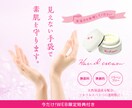 バナー制作いたします 目立つセール告知・女子ウケするデザインなど幅広く手がけます イメージ4