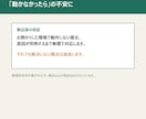 その通知作業、自動化します まずは無料相談で対応可否をご案内 イメージ5