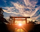 子宝【霊視鑑定】命が宿る時期と魂を視ます いつ・どちらの魂が来るか、霊的に視てお届けします イメージ4