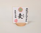 虹の橋を渡ったペットのメモリアル命名書を作成します 大切な家族のペットへ⋯祈りの命名書をお届けします イメージ2