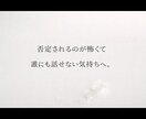元ホストNo.1が恋愛相談を文章で聞きます 否定しません。説教しません。元No.1が聞きます。 イメージ1
