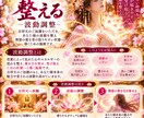 運命のあの人と復縁したい祈祷師が叶えます 祈祷師が紡ぐ禁断の秘法、あなたのために極強復縁の儀 イメージ4