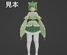 3Dキャラクターモデルを製作します Blenderを使用して3Dキャラクターモデルを作成します。 イメージ1