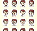 選べる表情3点◎ポップで元気なイラスト作成します ◎ベクターデータ可◎SNSを盛り上げる◎ イメージ2