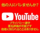 YouTube登録者ゆッくり100人増やします 実在する登録者でゆっくり増加 安心の30日間減少保証付き イメージ4
