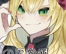 人物イラスト！絵柄お選びいただけます 素早い納品可能です！バストアップ絵のみ イメージ2