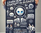 ビジネスに使えるChatGPTの使い方教えます ビジネスで今日から使える実践Claude・ChatGPT講座 イメージ1