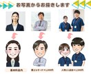 第一印象で信頼される似顔絵アイコン作成します ビジネス、SNS、名刺など幅広いシーンで活躍します イメージ3