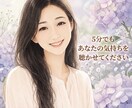 頑張るお母さんのお話を優しくお聴きします お母さんだって、弱音を吐いていいんですよ。 イメージ1