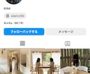 Instagram 日本人女性フォロワー増やします ⭐︎最高品質⭐︎インスタ女性フォロワー＋100~ イメージ3