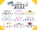 商用込▼VTuber・歌い手様向けのロゴ承ります 【スタータープラン】グッズ利用・立ち絵があればおまかせOK！ イメージ1