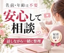 彼♡彼女の言動から恋愛の真実を洞察的に判定できます 好かれてる。そうでもない。どっち？ 究極の洞察的恋愛判定 イメージ5