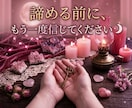 脈あり？なし？タロットで好きな人の本音を暴きます 連絡が来ない理由・相手の好意・二人の恋の行方を徹底解明！ イメージ4