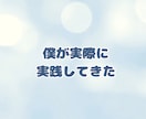 恋愛経験0の男性でも彼女を作れる方法を教えます 公式LINE300人超え、あなたも彼女を作れます！ イメージ6