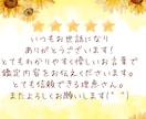 2日中鑑定♡霊視会話♡既読スルー彼と繋がります 彼から連絡来る？YESかNOか今の本音をズバリ視ます イメージ15