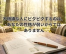 もう限界…職場のストレス・本音を3日間受け止めます 限界まで頑張れた人だから、限界に気づけないんです イメージ3
