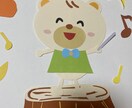 保育園などの壁面制作手伝います もっと楽に壁面制作しませんか？ イメージ5