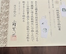 仕事に悩む方の次の一歩を整理します 色んな悩みを1級キャリアコンサルタント技能士と30分整理 イメージ2