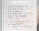 先着5名限定♪あなた専用髪改善プランをお作りします 目指す髪質に向けて、美容院と家でのケアを通しでご提案します イメージ4