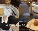 女性向け日常vlogの編集します 【Youtube】かわいく動画編集します！ イメージ3