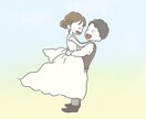ほんわか可愛いウェディングイラストを描きます 結婚式の雰囲気に合わせて、温もりのあるイラストに仕上げます イメージ3