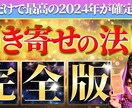 伝わる！クリックされる！サムネを制作します 動画マーケティング視点でFBあり！ハイクオリティなサムネ制作 イメージ1