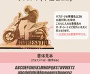 愛車の思い出を形に！ 車・バイクスタンド作成します 大切な愛車をアートに！レーザー刻印で作るオリジナルスタンド イメージ3