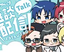 Vtuber・TRPG｜オリジナル立ち絵描きます 活動を輝かせるオリジナルキャラをお届けします イメージ2