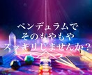 霊感/霊視/ダウジングで"もやもや"の決着つけます 高精度の水晶のペンデュラム使用 イメージ1