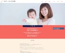 特別価格でWebサイト作成します 限定５件のお得サイト10000円でご奉仕致します。 イメージ8