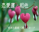 シナストリー占星術で恋愛相手との相性を視ます 行動、気持ち、願望のそれぞれの相性などの悩みに適しています。 イメージ1
