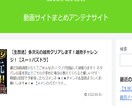 ワードプレス動画まとめサイト譲渡します 初心者さんサイト構築してるので、動画投稿するだけです！ イメージ2