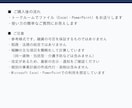 訪問看護の開業用事業計画書・収支計画を販売します 2026年6月施行の報酬を収録・36か月の月次収支と資金繰り イメージ10
