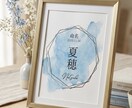 生まれてくるお子さんに素敵な命名紙をお届けします お子さんが生まれた喜びを素敵な命名紙と一緒に残しませんか？ イメージ1