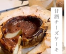 食の変態×歌う変人が心を込めておもてなしいたします プライベートスナック凪｜あなたが自分らしくいられる場所です☆ イメージ4