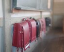 不登校・いじめ・発達障害のパパママご相談で支えます 発達障害児育児27年の心理カウンセラーへ不安や孤独を伝えて イメージ9