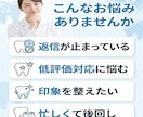 歯科医院様のGoogle口コミ返信を代行致します / 月10件3,000円、24時間以内返信、低評価も丁寧対応 イメージ2