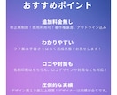 世界３大デザイン賞受賞のプロがロゴをデザインします 初案5案以上提示！修正無制限！アウトライン、ai、著作権無料 イメージ8
