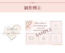 結婚式用公式LINEを世界観統一で制作します ❁ゲストが最初に見るLINEの顔を2人らしく整えます イメージ6