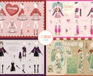 ポップでキュートなキャラ＆衣装デザイン承ります 立ち絵・三面図ならおまかせください♪ イメージ4