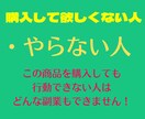 究極の丸パクリネットビジネスを教えます これまでもこれからも最強のネットビジネスはコレしかない イメージ6